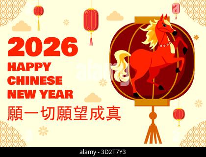 Banner festliche Lunar Chinesisches Neujahrsgrußkarte für 2026. Stock Vektor