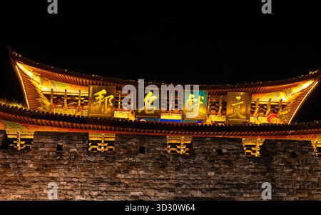 DALI, China - 10. Oktober 2025: Nahaufnahme des South Gate Tower in Dali, Provinz Yunnan in China. Stockfoto