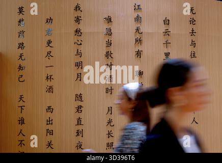 London, Großbritannien. November 2025. Besucher besuchen den China Pavillon des World Travel Market (WTM) London 2025 in London, Großbritannien, 4. November 2025. Die WTM London 2025 wurde am Dienstag eröffnet und der China-Pavillon machte auf seine zahlreichen touristischen Ressourcen und seine kulturelle Attraktivität aufmerksam. Quelle: Li Ying/Xinhua/Alamy Live News Stockfoto