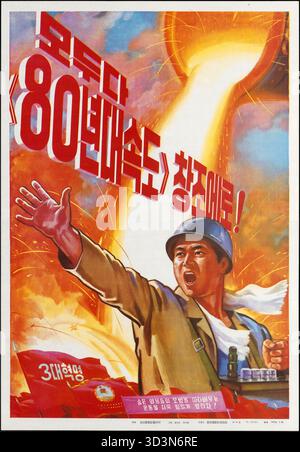 Ein nordkoreanisches Propagandaplakat aus dem Jahr 1982. Es zeigt einen militanten Arbeiter vor geschmolzenem Metall, das aus einer Gießerei gegossen wird. In der Parole heißt es: Jeder will in den 80er Jahren ein sauberes Land Stockfoto