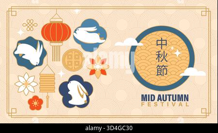 Elegante Karte für das Herbstfest. Süße Kaninchen, Laternen und Blumen, chinesische Muster. Vorlagendesign für Web, Begrüßung, Poster, Flyer, Banner, Einladung und Rabatt, Sales.Vector Illustration Stock Vektor