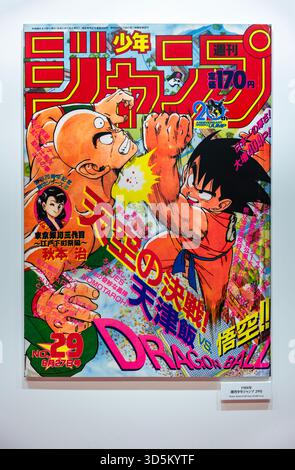 tokio, japan - 06. oktober 2024: 18. Cover des Manga Dragon Ball mit dem Titel „Battle in the Sky! Tenshinhan vs Goku wurde am 27. Juni 1988 in der wöchentlichen shōnen vorgestellt Stockfoto
