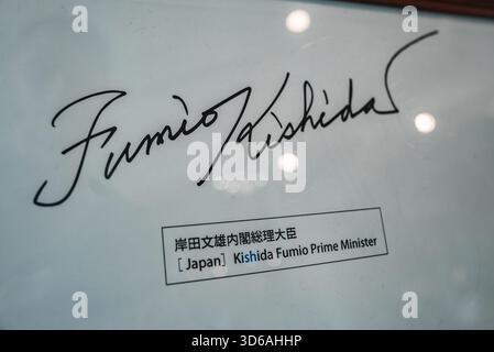 Gerahmtes Autogramm von Fumio Kishida mit zweisprachigem Museumsetikett Stockfoto