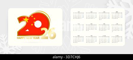 Horizontaler Taschenkalender 2026 in chinesischer Sprache. Silvester 2026-Ikone mit Flagge von China. Vektorkalender. Stock Vektor