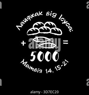 Life Hack from Jesus Motivational Logo auf Ukrainisch. Jesus füttert die 5000, Bibelgeschichte stilvolles Bild. Stock Vektor