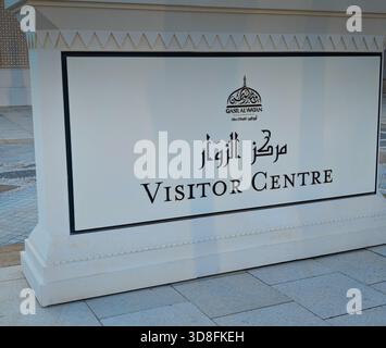 30 2025: Abu Dhabi, Vereinigte Arabische Emirate. Qasr Al Watan Eintritt und Besucherzentrum Schild Stockfoto