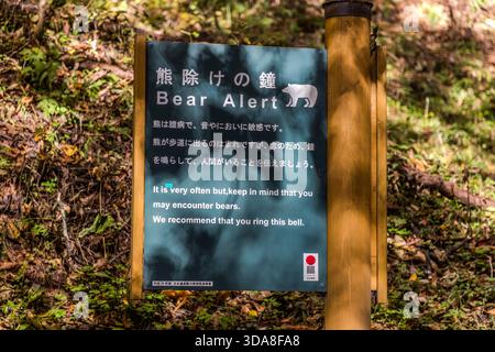 Kiso, Präfektur Nagano, Japan Stockfoto