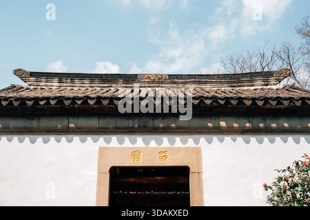 Suzhou, China - 16. März 2025 : Tor des Lingering Garden Liuyuan, traditioneller chinesischer Garten Stockfoto