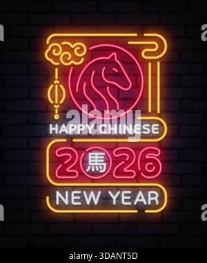 Vertikal leuchtende Scroll mit Pferdesymbol, Jahr 2026 und festlichen Wolkenelementen. Ideal für Grafiken zu kulturellen Feierlichkeiten. Stock Vektor