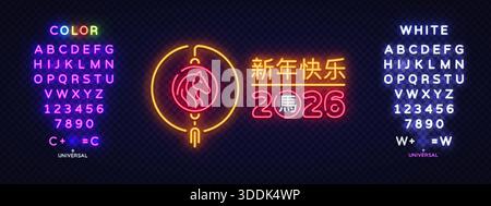 Die Neonkomposition mit einem leuchtenden Pferdeemblem und einem hellen Schriftzug sorgt für eine warme festliche Stimmung. Die farbenfrohen Lichter sorgen für Energie und einen modernen Look Stock Vektor