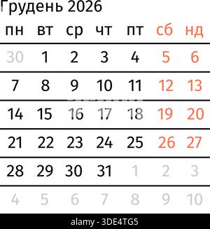 Dezember 2026 Kalenderseite in ukrainischer Sprache Stock Vektor