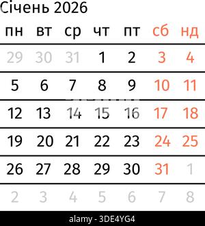 Januar 2026 Kalenderseite in ukrainischer Sprache Stock Vektor