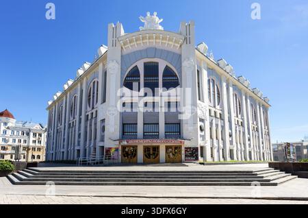Samara, Russland - 27. Mai 2018: Samara State Philharmonic Society ist eine kulturelle Einrichtung von Samara Stadtteil im sonnigen Tag Stockfoto