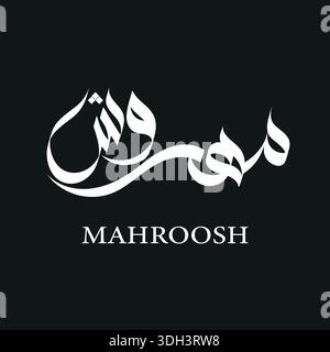 Mahroosh Name Calligraphy Logo in Schwarz-weiß. Stock Vektor