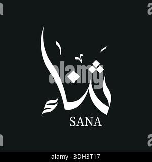 Kreativer arabischer Kalligraphie Vektor-Logo-Design-Name sana in schwarzer Farbe Stock Vektor