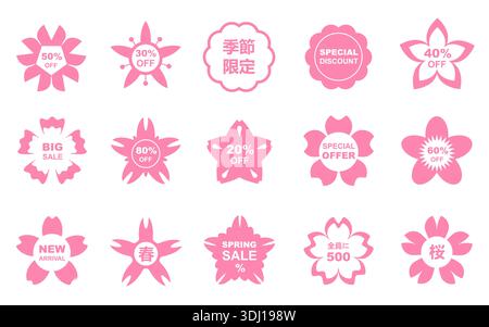Sakura Kirschblüten-Rahmenabzeichen mit rosafarbenen Blumensymbolen für Frühjahrs-Werbebanner, Werbeaufkleber im Einzelhandel und saisonales japanisches Marketing Stock Vektor