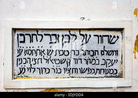 Paradesi Synagoge, Schild, Judenstadt, Mattancherry, Kochi(Cochin), Kerala, Indien, Südasien, Asien Stockfoto