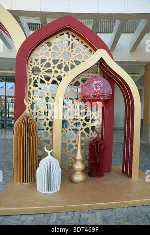 Cairo Festival City Mall Stockfoto