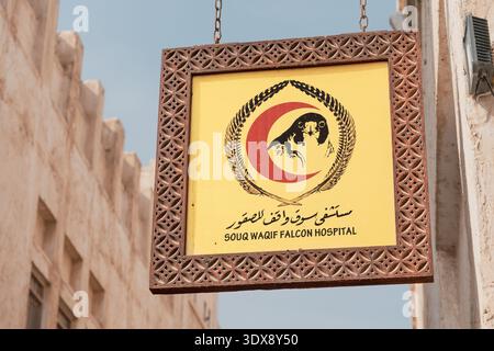 1. Dezember 2025, Doha, Katar: Schild des Souq Waqif Falcon Hospital hängt an traditioneller Architektur, die lokale Kultur und Tradition der Falknerei widerspiegelt Stockfoto