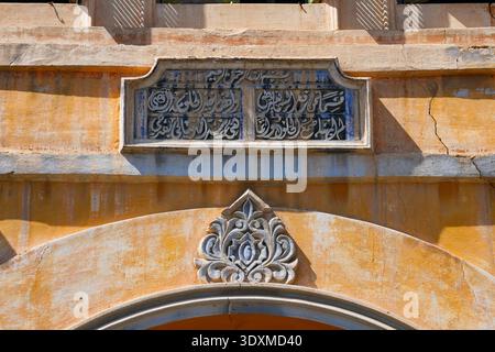 Detaillierte arabische Kalligraphie und florale Steinschnitzereien am historischen Kaki-Palast in Taif, Saudi-Arabien Stockfoto