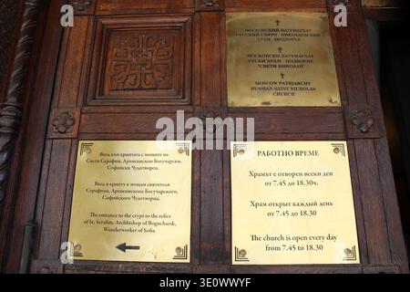 Eingang der russischen Nikolaikirche August 2024 Tafeln an geschnitzter Holztür Sofia Stockfoto