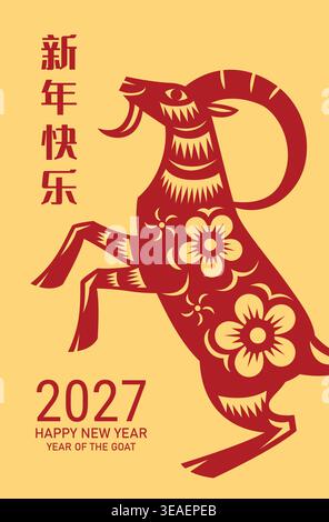 Traditionelles Papier geschnittenes Design für das chinesische Neujahrsfest der Ziege 2027. Zodiac-Ziegensilhouette mit vertikaler Posterschablone mit Blumenmuster. Stock Vektor