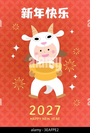 Mädchen im Ziegenkostüm, das eine Goldbarren hält. Chinesisches Neujahrsfest der Ziege 2027 vertikale Grußkarte Vorlage mit glücklichem Kind. Stock Vektor