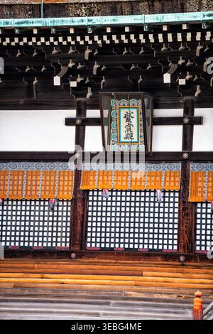 Kyoto, Japan - 17. April 2019: Außenansicht des Kaiserpalastes Kyoto gyoen alte historische Architektur mit Schild an der Wand und Holzgebäude Stockfoto