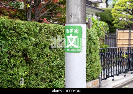 Melden Sie sich auf Japanisch an und geben Sie einen Schulweg an. Achten Sie auf Kinder Stockfoto