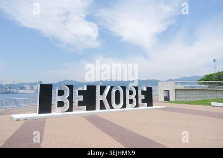 Das Schild Be Kobe, ein japanischer Seehafen in Kobe, Hyogo in Japan Stockfoto