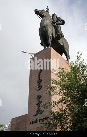 ULAN-UDE, RUSSLAND – 5. SEPTEMBER 2025: Denkmal für Abai Geser (Held des buryatischen Heldenepos). Ulan-Ude, Burjatien (vertikal) Stockfoto