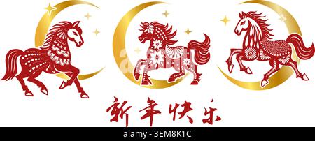 Mondpferd Chinesische Neujahrskultur Zodiac Asiatisch 2026 Traditionelle Kunst Event Feier China Urlaub Oriental Vektor Set Grußkarte Stock Vektor
