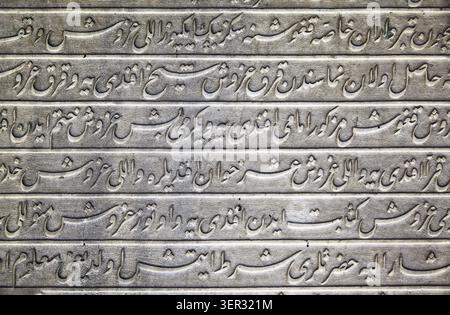 ISTANBUL, Türkei - 12. Juli 2014: Die kalligraphischen Inschriften in arabischen Ligatur auf der Marmorplatte im Topkapi Palast, Istanbul, Türkei Stockfoto