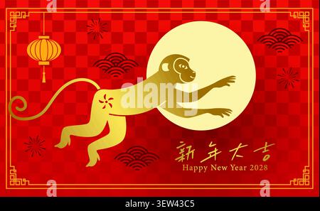 CNY 2028 Gold- und rote Designkarte im Papierschnitt-Stil. Happy New Year of the Monkey traditionelle Grußkarte Vorlage. Stock Vektor
