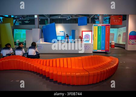 Interaktive Ausstellung im Nationalmuseum für aufstrebende Wissenschaft und Innovation (Miraikan), Odaiba, Tokio, Japan. Diese Fotografie zeigt eine von M Stockfoto