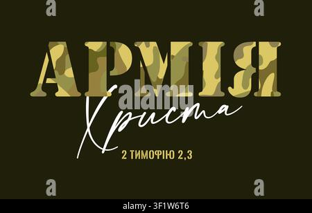 Die Armee Christi, 2. Timotheus 2, 3 – ukrainisches Merch-Design. Christliches Konzept. T-Shirt-Druck. Kreatives Logo Stock Vektor