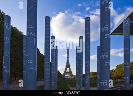 Frankreich, Paris, der Eiffelturm, gesehen von einem Pavillon im Champ-de-Mars-Park Stockfoto