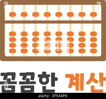 Flache Illustration eines traditionellen Abakus mit braunen Perlen und auffälligen koreanischen Buchstaben, die sorgfältige Berechnung ausdrücken Stock Vektor