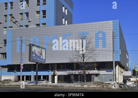 Moskau, Russland, 24. März 2018. Gebäude der Kometa Corporation in der Velozavodskaya-Straße Stockfoto