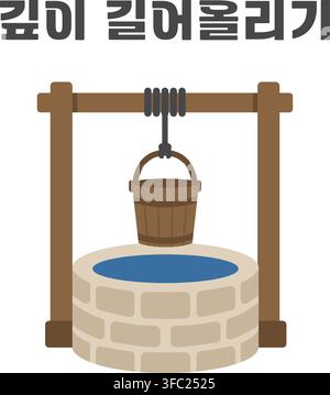 Ein steinerner Brunnen mit einem hängenden Holzeimer erscheint mit koreanischem Text, der „Aus den Tiefen ziehen“ bedeutet. Stock Vektor