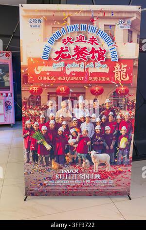 ZhongShan GuangDong China-24. August 2026: Filmstandee-Poster für Once Upon a Time in the Middle East, Welcome to Dragon Restaurant. Stockfoto