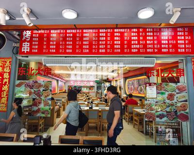 Schaufenster und Essbereich des Oriental Chinese Restaurant (Dong Fang Mei Shi), einem beliebten zwanglosen Restaurant im Chinatown von Singapur Stockfoto