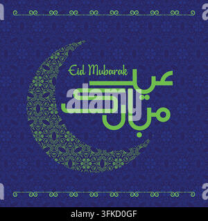 Eid Mubarak Hellgrün und Dunkelblau Stock Vektor