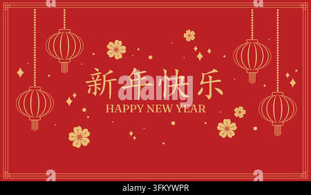 Frohes chinesisches Neujahr. Vorlage für eine Mondneujahrskarte. Chinesische goldene Laternen und traditionelle Elemente auf rotem Hintergrund. Stock Vektor