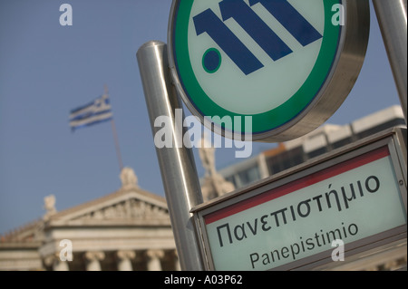 U-Bahn-Schild am Eingang zur Panepistimio Station vor das numismatische Museum, Athen, Griechenland. Stockfoto