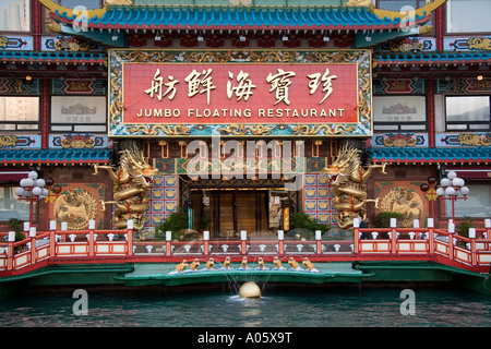 Haupteingang zum Jumbo Floating Restaurant im Hafen von Aberdeen auf Hong Kong Island in Hongkong Stockfoto