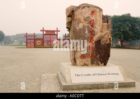 Yinxu ist die Ruine der letzten Hauptstadt Chinas Shang Stockfoto