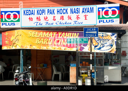 Straßenszenen in George Town, Penang Stockfoto