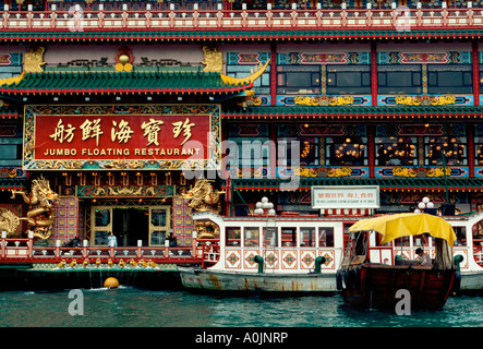 Jumbo Floating Restaurant, chinesisches Essen und Trinken, chinesisches Essen, Essen und Trinken, Hafen Aberdeen, Hong Kong Island, Hong Kong, China, Asien Stockfoto