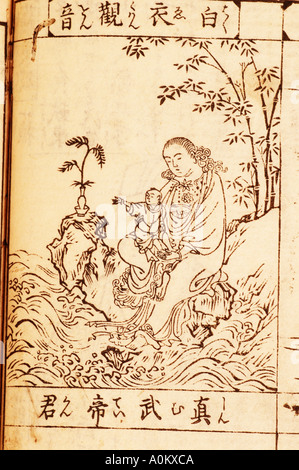 Mutter und Kind DCSA 0683 Stockfoto